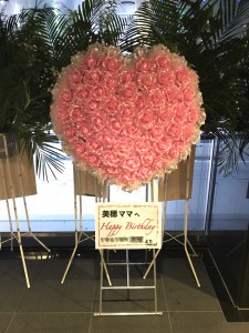 粟田口造花のハート花輪