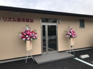 造花スタンド対